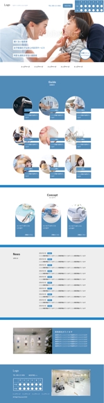 Manabell yukihiro (yukihiro-ma)さんの歯科医院のWEBサイト デザインイメージ （TOPページのみ）への提案