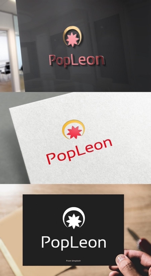 venusable ()さんのアパレルショップサイト　「popleon」のロゴへの提案