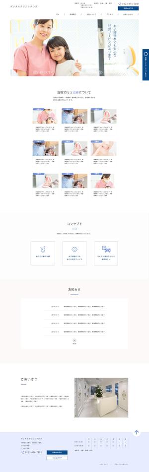 king0331 (king0331)さんの歯科医院のWEBサイト デザインイメージ （TOPページのみ）への提案