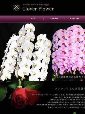 tog_design (tog_design)さんの花屋のＥＣサイト「Ｃｌｏｖｅｒ　Ｆｌｏｗｅｒ」のロゴマーク作成への提案