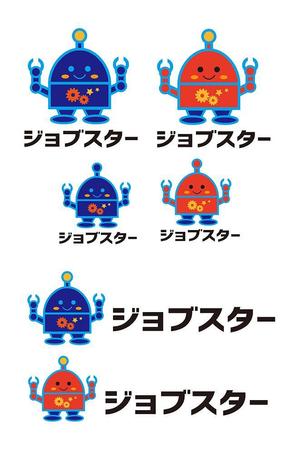 田中　威 (dd51)さんのパソコン自動化のRPAツール「ジョブスター」のロゴへの提案