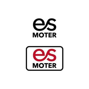 禮arts (dexter_works3399)さんの中古車屋「es MOTER」のロゴ作成依頼への提案