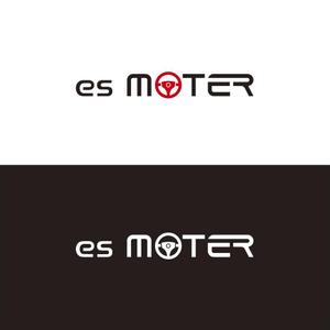 creative house GRAM (creative_house_GRAM)さんの中古車屋「es MOTER」のロゴ作成依頼への提案