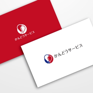 sunsun3 (sunsun3)さんの遺品整理などの家財整理・片付け会社「かんどうサービス」のロゴへの提案