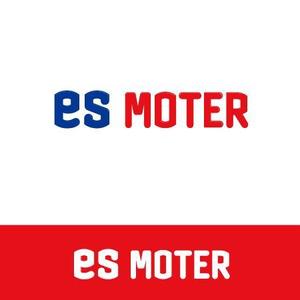 ATARI design (atari)さんの中古車屋「es MOTER」のロゴ作成依頼への提案