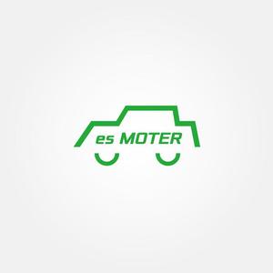 tanaka10 (tanaka10)さんの中古車屋「es MOTER」のロゴ作成依頼への提案