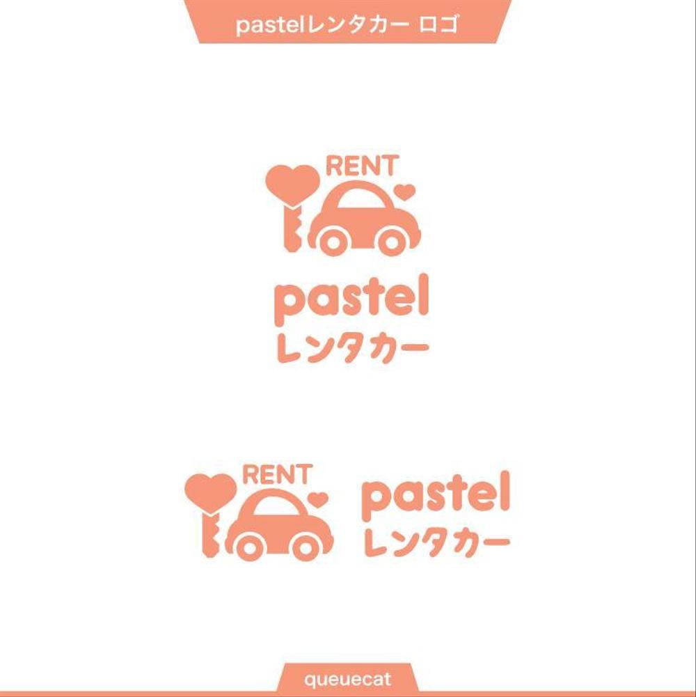 pastelレンタカー1_1.jpg