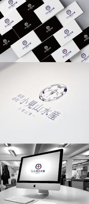 k_31 (katsu31)さんの会社のロゴを作って欲しい。会社名  (有)小見山水産 小見山泰一 を入れて欲しいへの提案