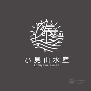 yoshidada (yoshidada)さんの会社のロゴを作って欲しい。会社名  (有)小見山水産 小見山泰一 を入れて欲しいへの提案