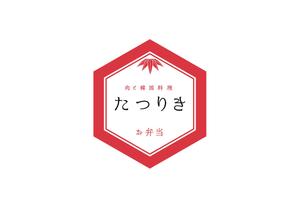 aki owada (bowie)さんのお弁当のロゴ作成への提案