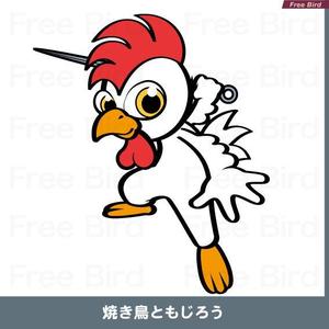 free bird (free-bird)さんの焼き鳥屋のキャラクターのデザインへの提案