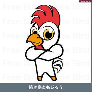 free bird (free-bird)さんの焼き鳥屋のキャラクターのデザインへの提案