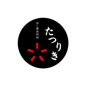dwork (dwork)さんのお弁当のロゴ作成への提案