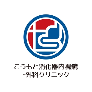 tsujimo (tsujimo)さんの新規開院する消化器内科・外科クリニックのロゴマーク制作への提案