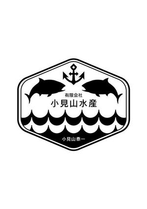 Planta2 design (Planta2)さんの会社のロゴを作って欲しい。会社名  (有)小見山水産 小見山泰一 を入れて欲しいへの提案