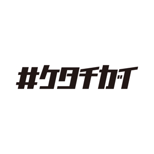 tsujimo (tsujimo)さんのロゴ作成　コンペへの提案
