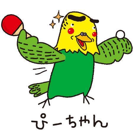 Inoue Mistueさんの事例 実績 提案 卓球ｂａｒのインコのキャラクター 339193さまはじ クラウドソーシング ランサーズ