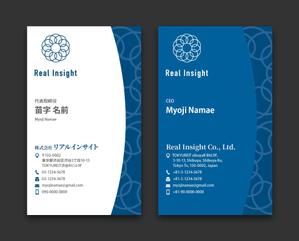 AD-Y (AD-Y)さんの十方よしを実現する会社「REAL INSIGHT」の名刺デザインへの提案