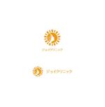nakagami (nakagami3)さんの新規開院する内科・漢方外来クリニックのロゴ制作への提案