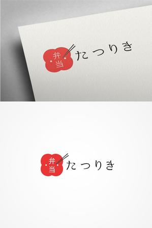 Persiss (kimier)さんのお弁当のロゴ作成への提案