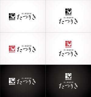 グラフィックデザイナー Sio (tonarinomikan)さんのお弁当のロゴ作成への提案