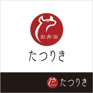 wasteland ()さんのお弁当のロゴ作成への提案