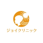 n-design (sakura_dezain)さんの新規開院する内科・漢方外来クリニックのロゴ制作への提案