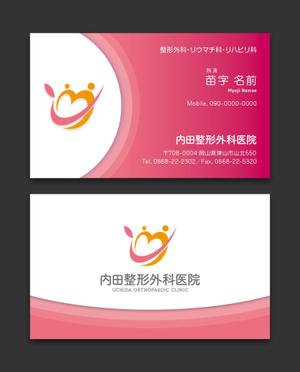 AD-Y (AD-Y)さんの整形外科医院で新規の名刺作成依頼への提案