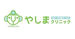 かんかん (KaNkAn)さんのクリニックのロゴへの提案