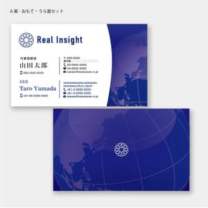 ハナトラ (hanatora)さんの十方よしを実現する会社「REAL INSIGHT」の名刺デザインへの提案