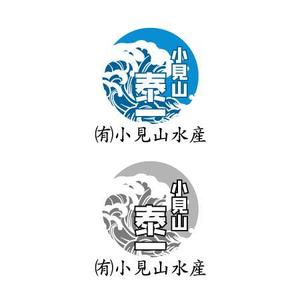 monnyta (monny)さんの会社のロゴを作って欲しい。会社名  (有)小見山水産 小見山泰一 を入れて欲しいへの提案