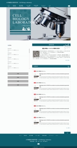 Simple Plus Design (yama_0808)さんの大学の細胞生物学研究室ホームページのリニューアルへの提案