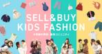 UMITODESIGN (umitodesign)さんのママ向け子供服サービスのバナーデザインへの提案