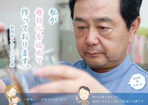 Creative Office 3286 (3286)さんの薬局で作っているかぜ薬の販促用のポスターデザインへの提案