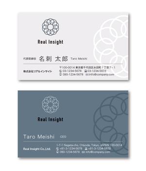 尾野森生 ()さんの十方よしを実現する会社「REAL INSIGHT」の名刺デザインへの提案