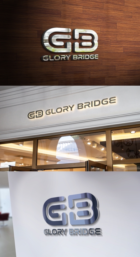 viracochaabin ()さんの経営コンサルティング・Webマーケティング企業「GLORY BRIDGE」のロゴへの提案