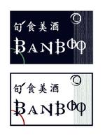 yashiさんのおいしい料理とお酒のお店の看板デザイン制作への提案