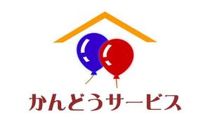 K-DM ()さんの遺品整理などの家財整理・片付け会社「かんどうサービス」のロゴへの提案