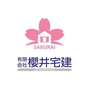 dwork (dwork)さんの弊社のロゴへの提案