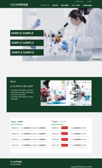 Manabell yukihiro (yukihiro-ma)さんの大学の細胞生物学研究室ホームページのリニューアルへの提案