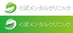 Hiko-KZ Design (hiko-kz)さんの新規開院するメンタルクリニックのロゴマーク制作への提案