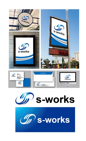 King_J (king_j)さんの物流業務システム「s-works」システムのロゴへの提案