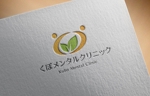 haruru (haruru2015)さんの新規開院するメンタルクリニックのロゴマーク制作への提案