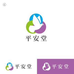 utamaru (utamaru)さんの葬儀社　平安堂　鳩をイメージしたロゴ (商標登録予定なし)への提案