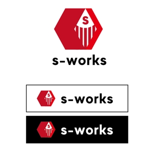 hatch (dfhatch8)さんの物流業務システム「s-works」システムのロゴへの提案
