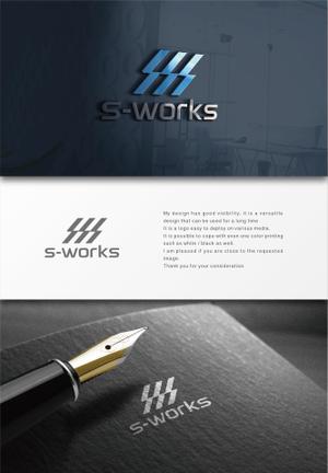 shibamarutaro (shibamarutaro)さんの物流業務システム「s-works」システムのロゴへの提案