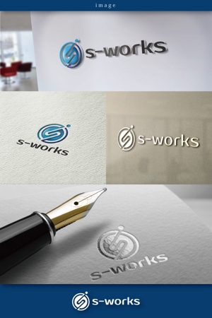 coco design (tomotin)さんの物流業務システム「s-works」システムのロゴへの提案