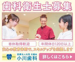 みほ (tubaki_mizuho)さんの求人サイトイ広告バナーへの提案