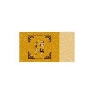 かねとみ (KANEToMi_24)さんの新商品（サイダー）のラベルデザインへの提案