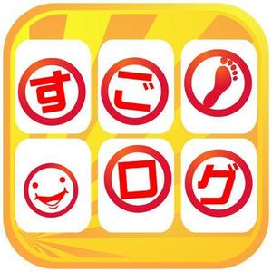 teppei (teppei-miyamoto)さんのAndroidアプリ「すごログ」の ランチャーアイコンへの提案